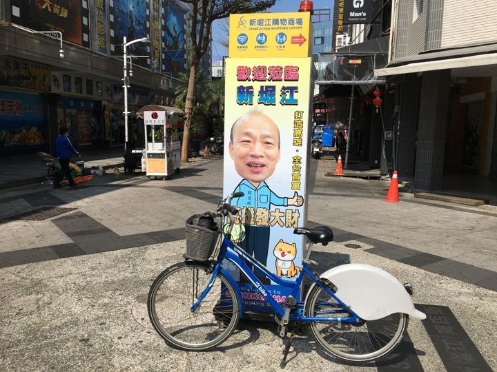 騎 轉 高 雄 ( 四 )  新 興 時 代