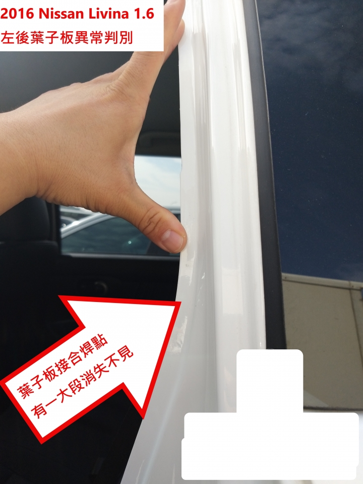 挑選二手車你以為年份新,低里程就沒問題嗎?(2)