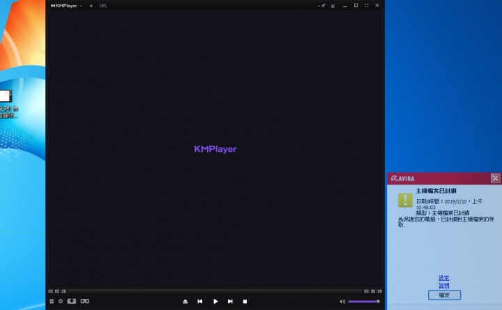 KMPLAYER  和 PotPlayer  較新的版本 會被小紅傘  和 windows 防火牆 判定為病毒和 封鎖程式的一些功能?