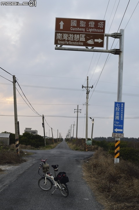 一人的單車環島記事