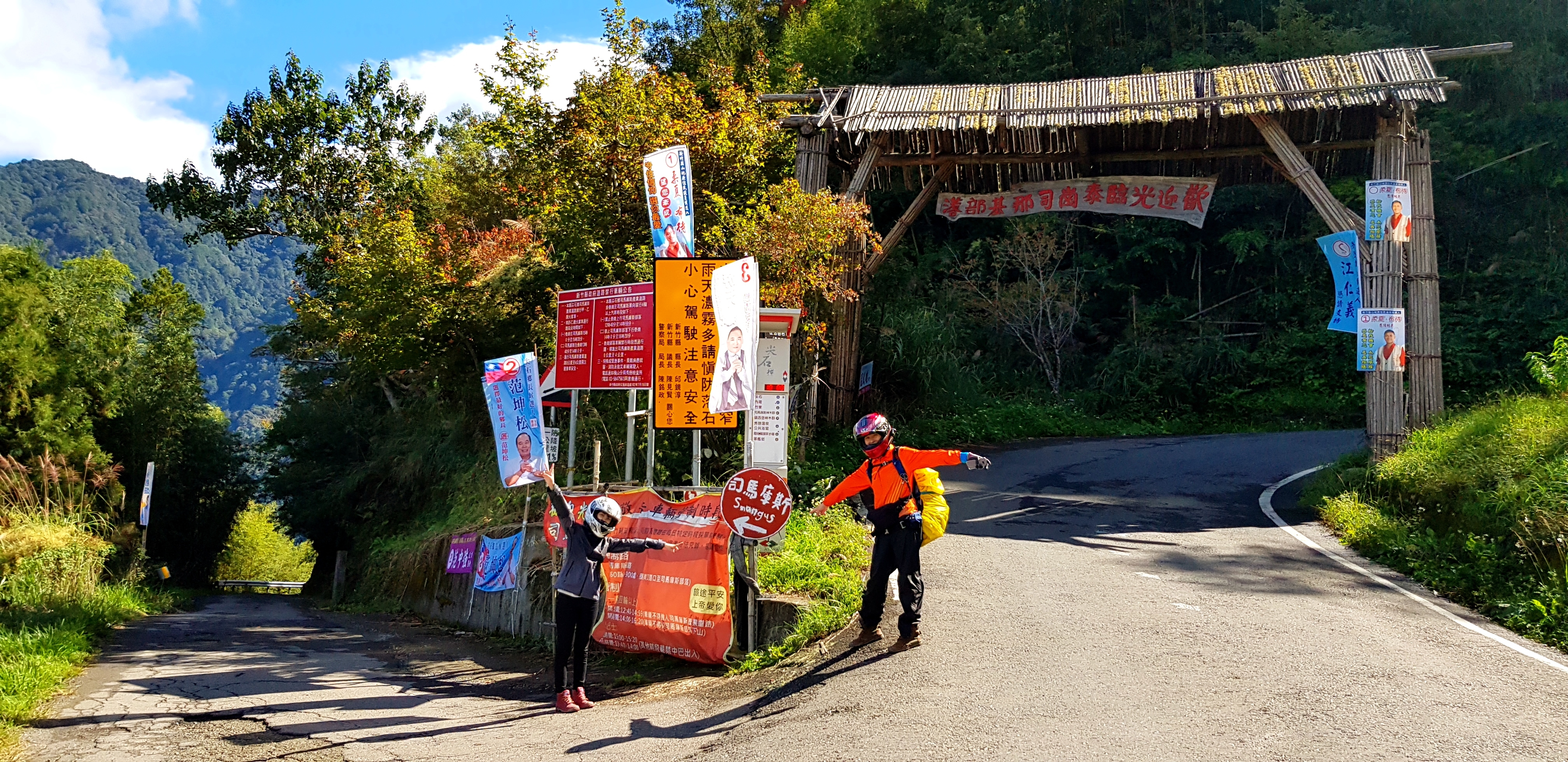 當年環島三妹的司馬庫斯之旅(什麼爛標題XD)