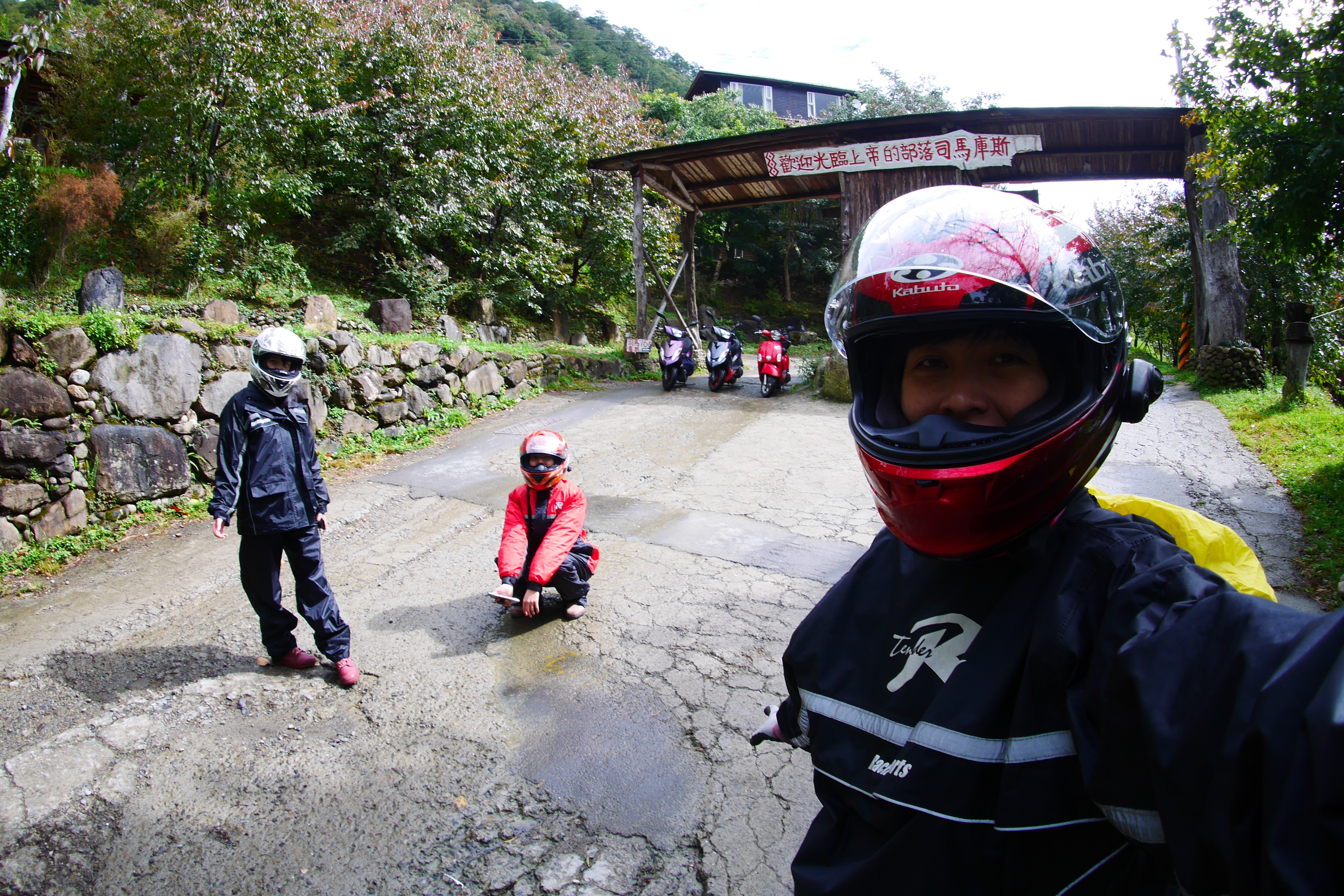 當年環島三妹的司馬庫斯之旅(什麼爛標題XD)