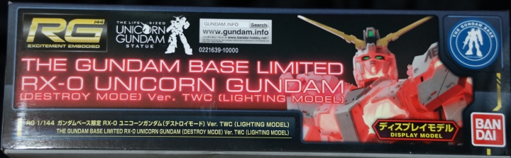 台場 獨角獸鋼彈 RG 1/144 LED限量版 BANDAI 萬代 THE GUNDAM BASE LIMITED RX-0 UCINORN GUNDAM 開箱痛心組裝