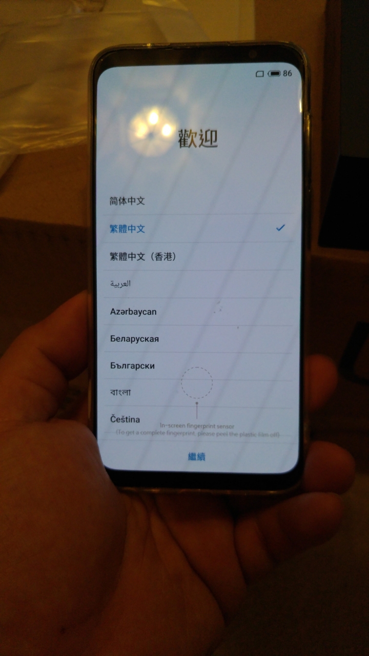 <<開箱>> 魅族 16th