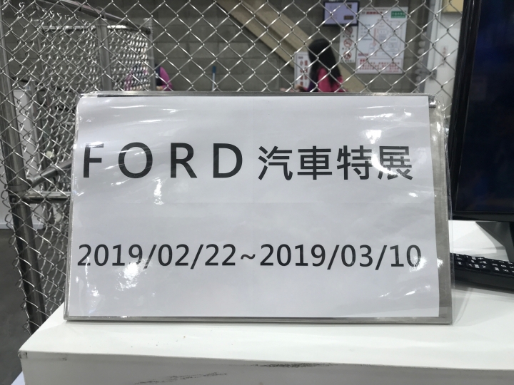 逛Costco看到MK4,本人真的很帥呢!