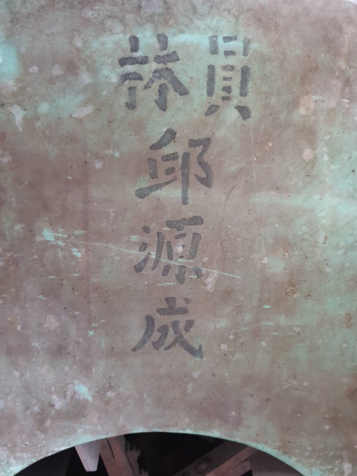 歲月熟成的美麗滋味~黑金