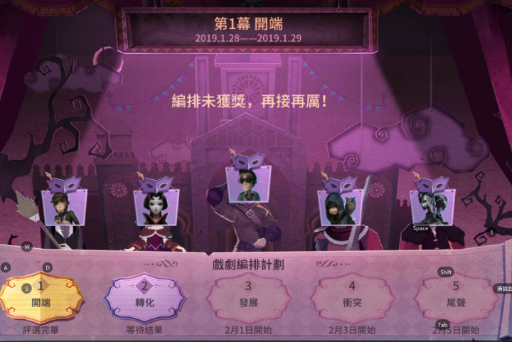 【情報】第五人格「春節活動」開跑,邊緣人也能拿千元好禮!
