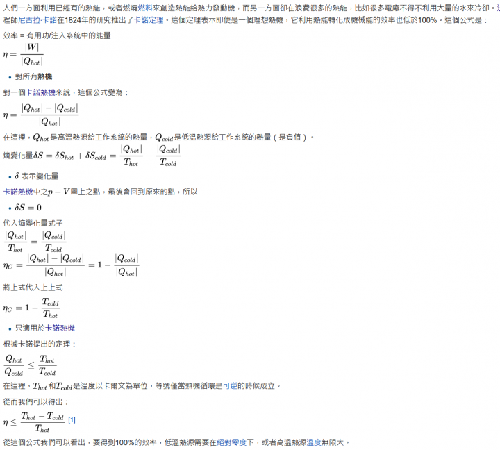 ★為什人類沒有發現外星文明？費米悖論可能的解