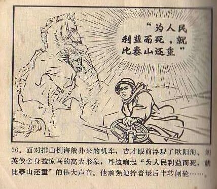 如何在戰爭中發展工業?國共兩黨給了不同的答案