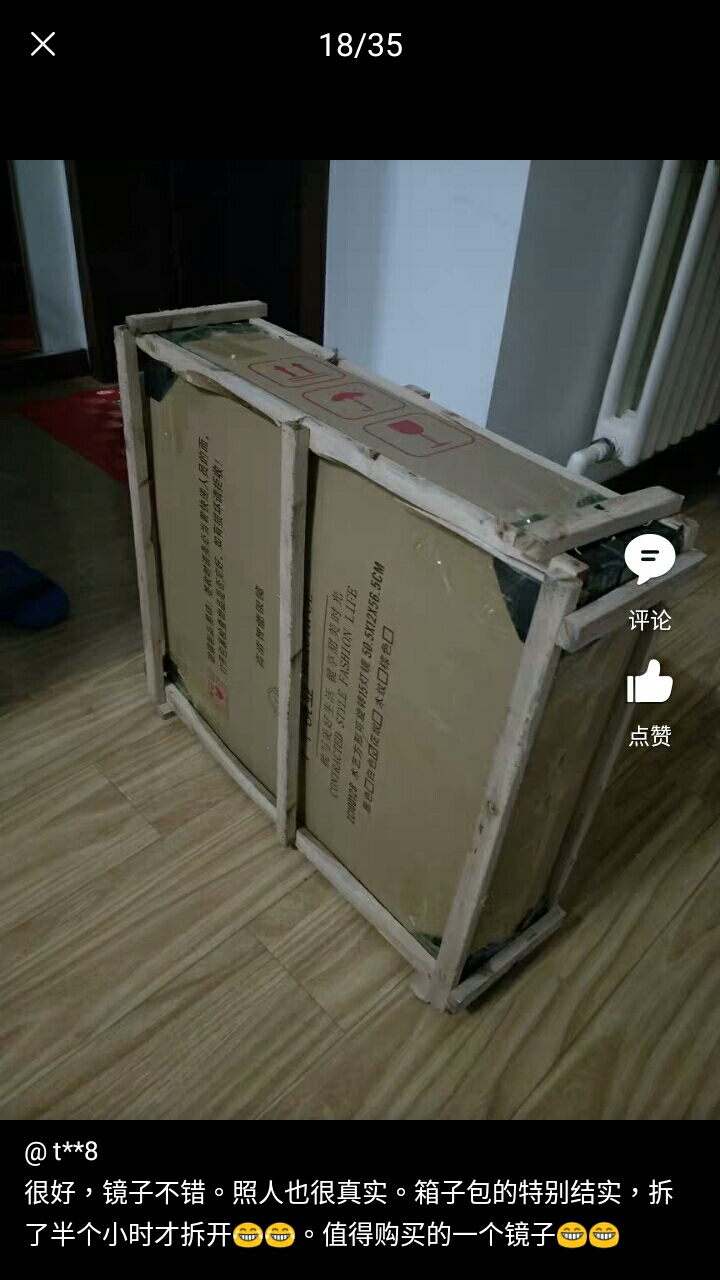 淘寶LED 化妝鏡