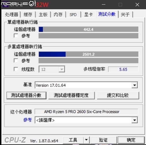 超頻玩膩了嗎? 來玩降頻吧 , 35w , 26w , 18w Ryzen pro 6C/12T 實測