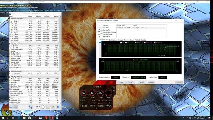 微星GT75 8SF I7-8750H+RTX2070 散熱加強優化調整效能完整釋放 最佳遊戲體驗
