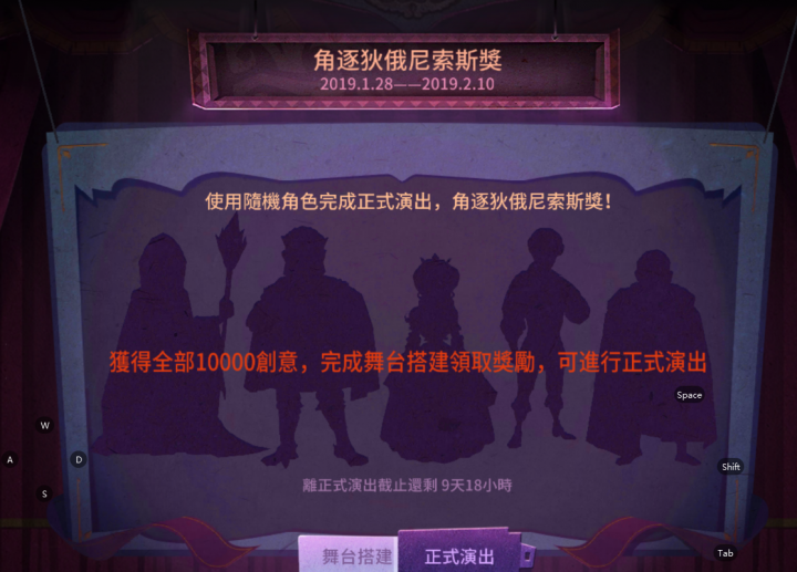 【情報】第五人格「春節活動」開跑,邊緣人也能拿千元好禮!