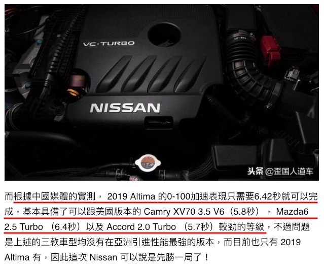 0-100僅需6.4秒,Nissan這台車有沒有看頭?