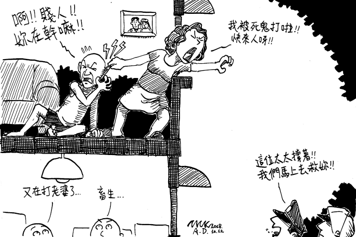 善用男性關懷專線 「話」解哀愁與煩悶