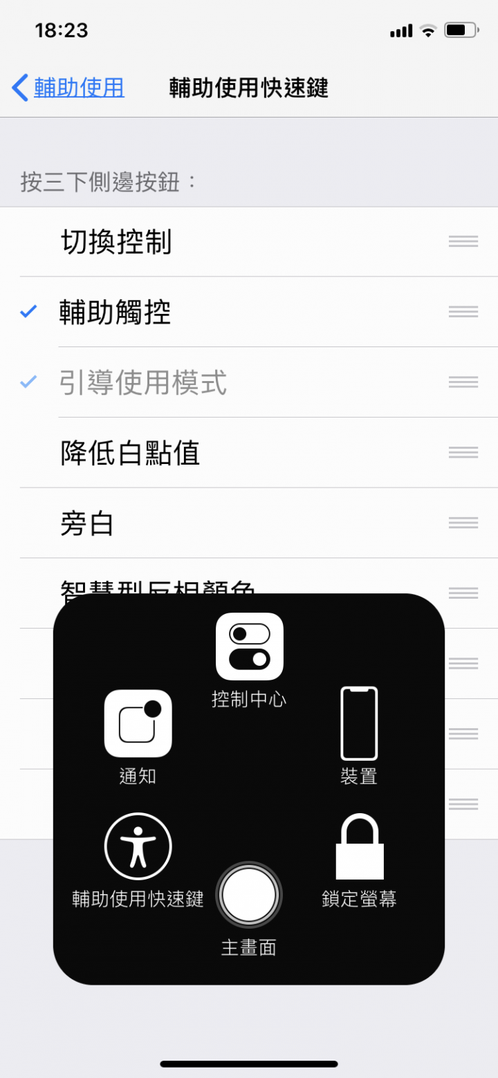Iphone XR 新手10問