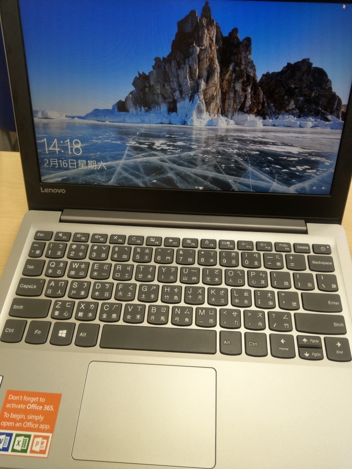 Lenovo S130 11吋版本 入手開箱測試