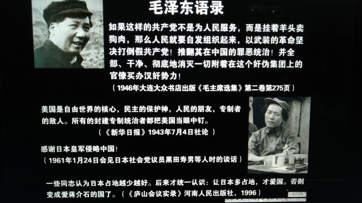 日本籍八路老兵去世 毛澤東曾6次感謝日本侵華