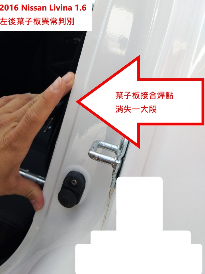 挑選二手車你以為年份新,低里程就沒問題嗎?(2)