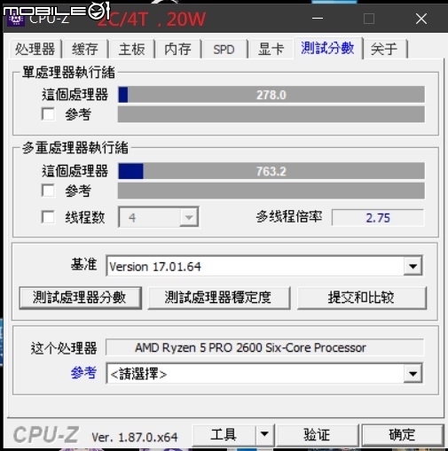 超頻玩膩了嗎? 來玩降頻吧 , 35w , 26w , 18w Ryzen pro 6C/12T 實測