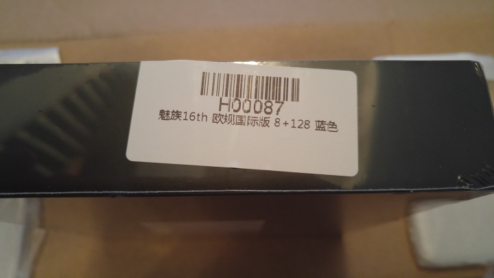 <<開箱>> 魅族 16th
