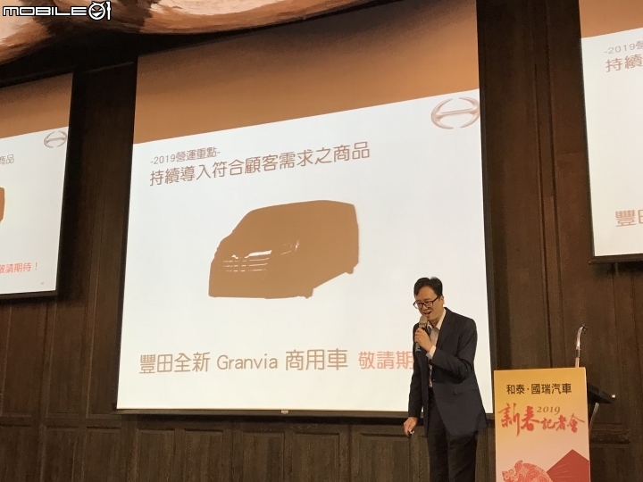 【情報】Toyota Hiace大改款正式發表，和泰汽車於今年內引進國內上市