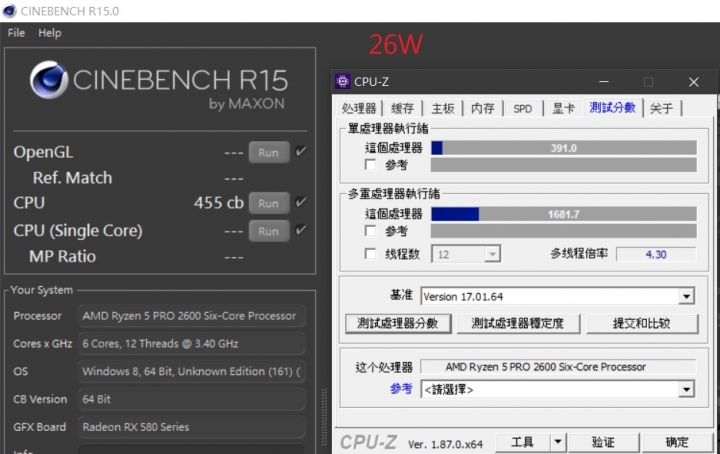 超頻玩膩了嗎? 來玩降頻吧 , 35w , 26w , 18w Ryzen pro 6C/12T 實測