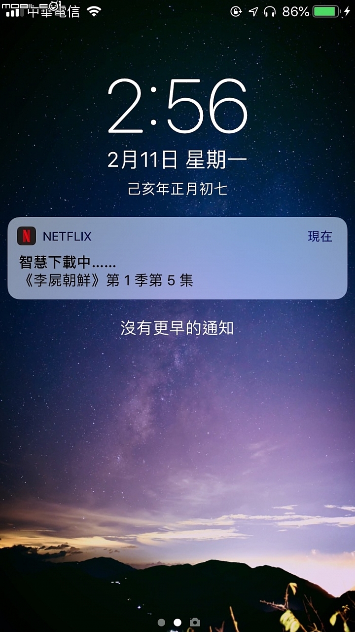 【新訊】蘋果用戶福音！ Netflix 智慧下載功能在 iOS 裝置啟動！