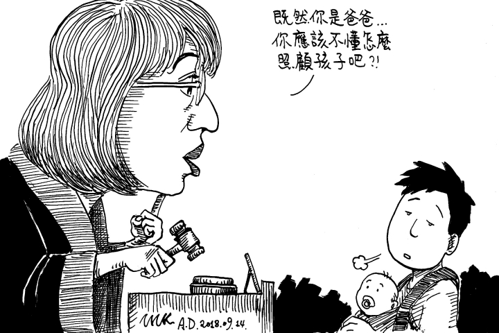 善用男性關懷專線 「話」解哀愁與煩悶