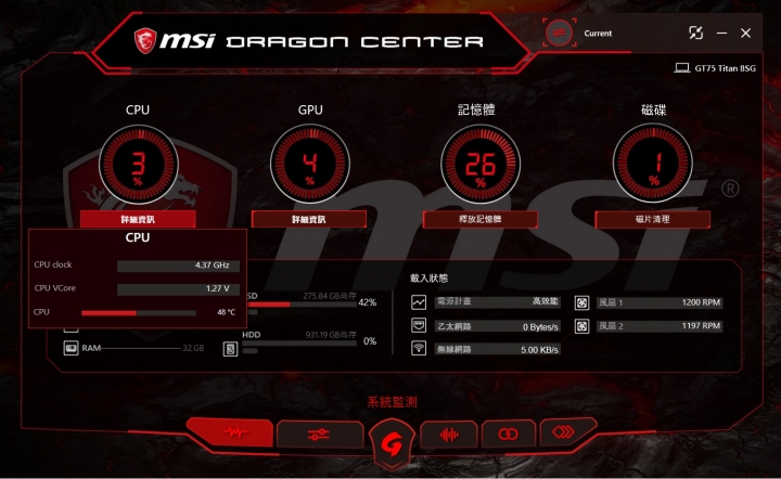 [心得]旗艦機(MSI GT75 Titan 8SG)