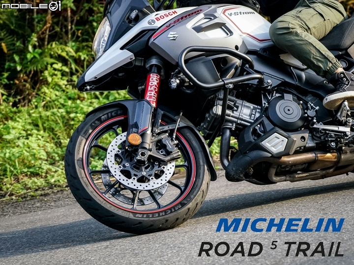 MICHELIN Road 5 Trail 一千公里試胎 安全至上通勤首選 MICHELIN Road 5 Trail 一千公里試胎 安全至上通勤首選