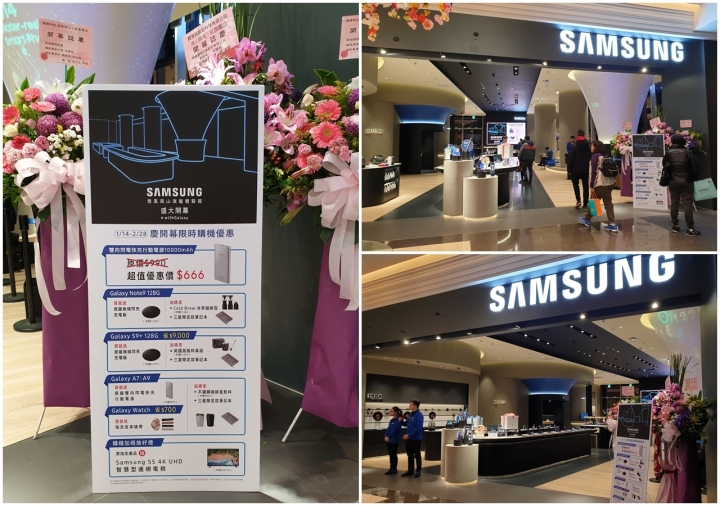 快到Samsung微風南山旗艦體驗館~享受旗艦級的體驗