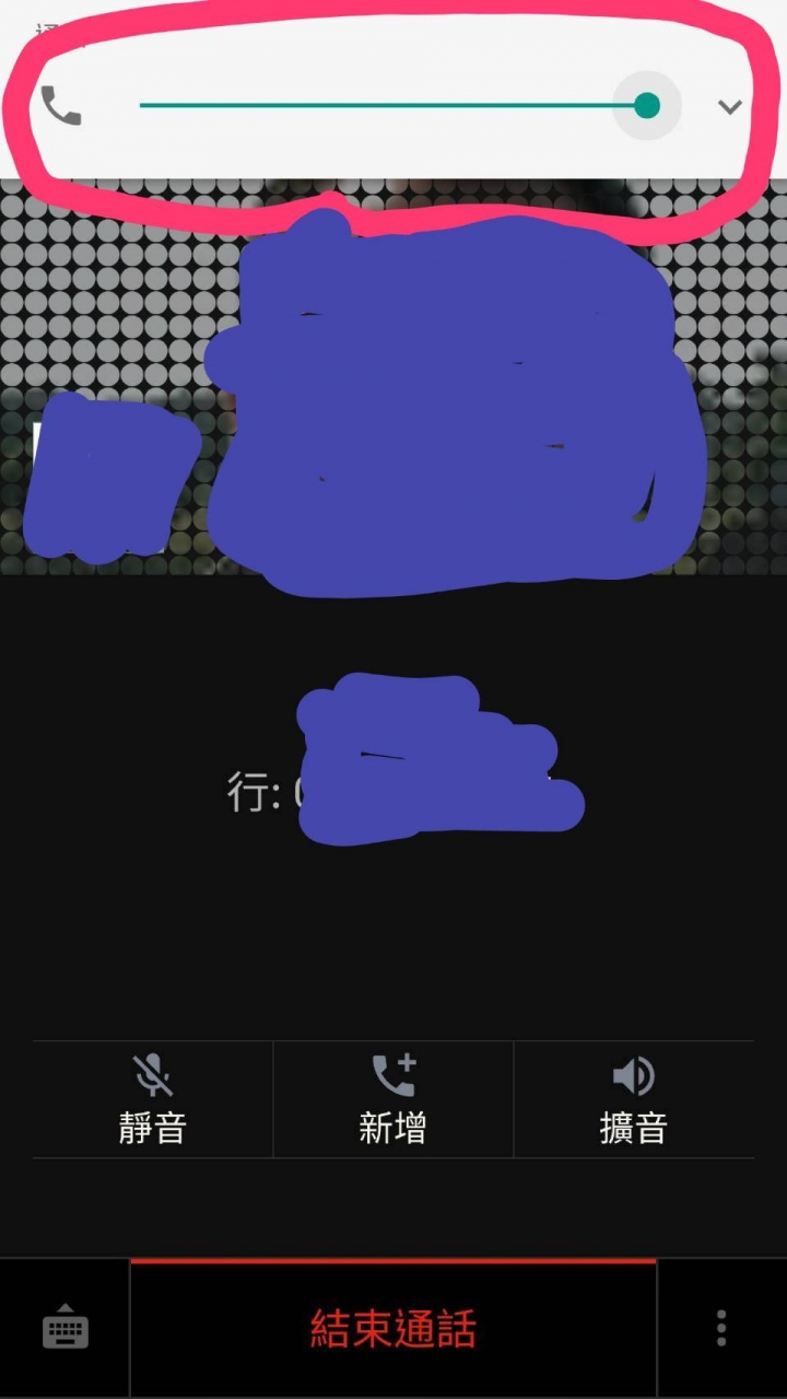 HTC 電池更換後音量通話鍵消失了 迴音大