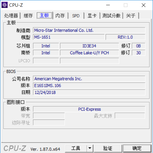 【小宅開箱】MSI PS63 8M 眾所期待，鶴立雞群，探索創意，無限可能(有圖有片有綜評有價錢)