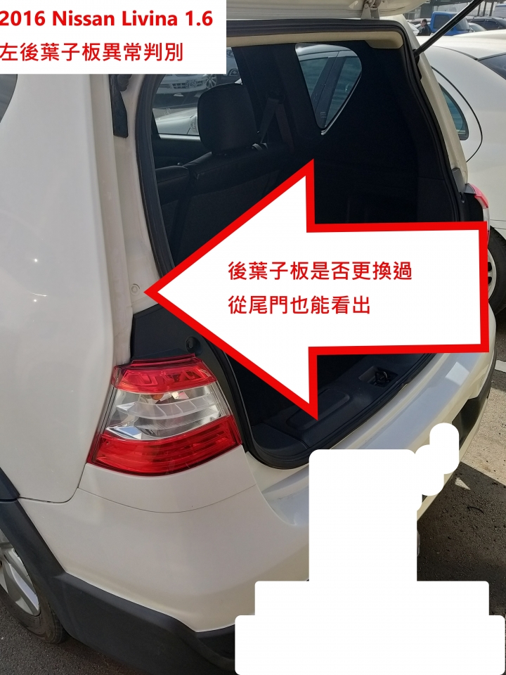 挑選二手車你以為年份新,低里程就沒問題嗎?(2)