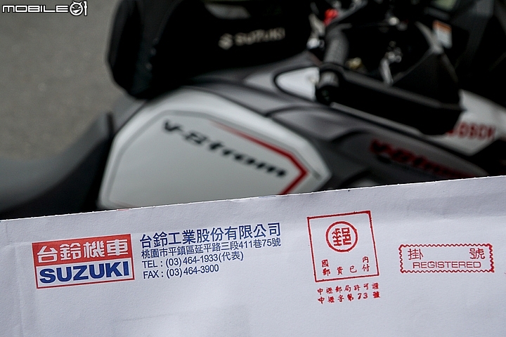 【快訊】SUZUKI 台鈴機車 V-Strom 1000 L5~L8 免費健診活動開跑！