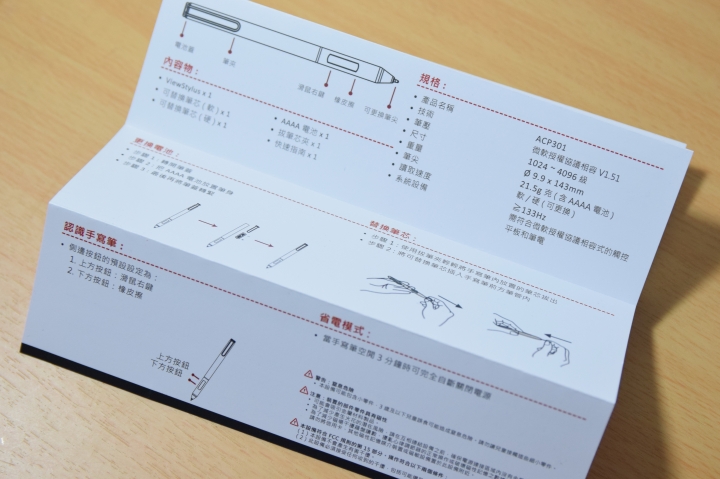 開箱 體驗 ViewSonic Surface Pen ViewStylus ACP301 Surface Pro 的平價好伙伴