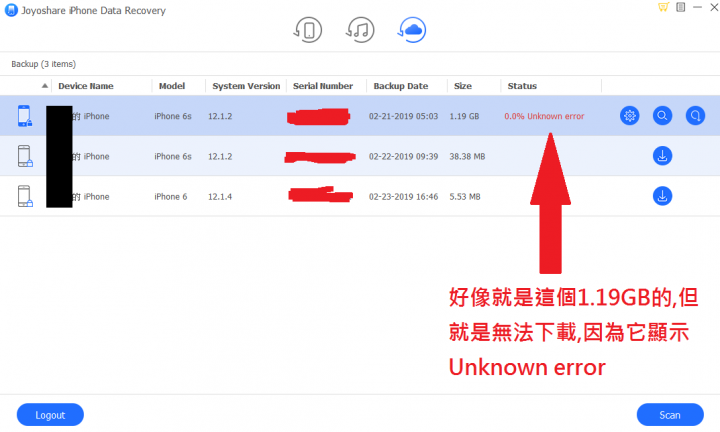 iPhone的iCloud裡的照片誤刪