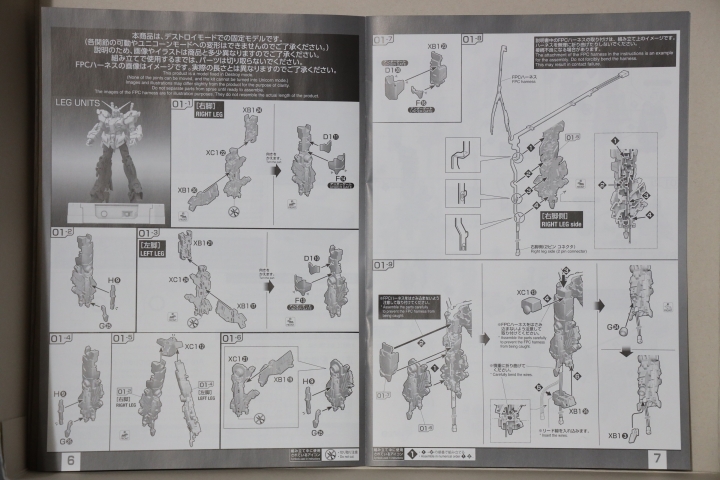 台場 獨角獸鋼彈 RG 1/144 LED限量版 BANDAI 萬代 THE GUNDAM BASE LIMITED RX-0 UCINORN GUNDAM 開箱痛心組裝