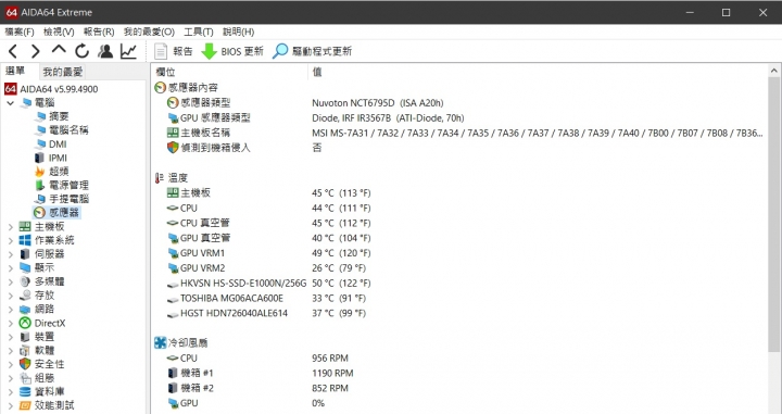 超頻玩膩了嗎? 來玩降頻吧 , 35w , 26w , 18w Ryzen pro 6C/12T 實測