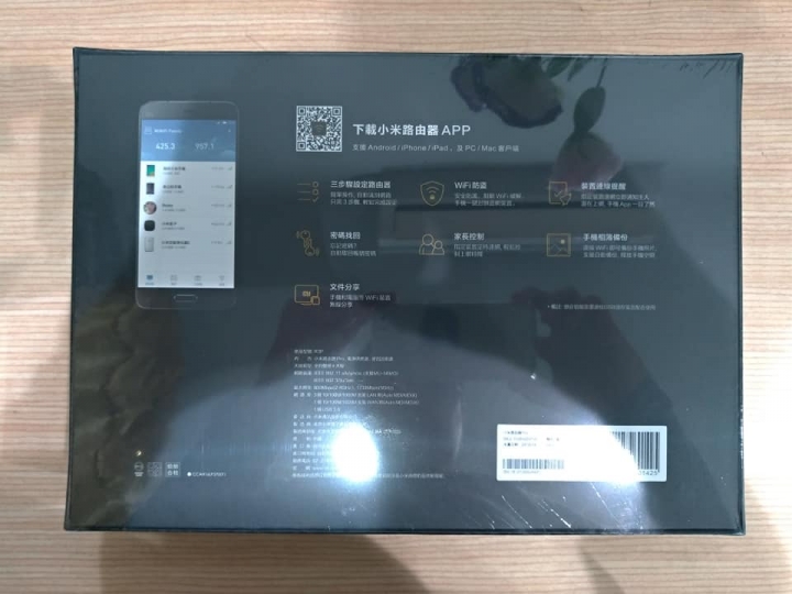 簡易分享小米路由器使用心得