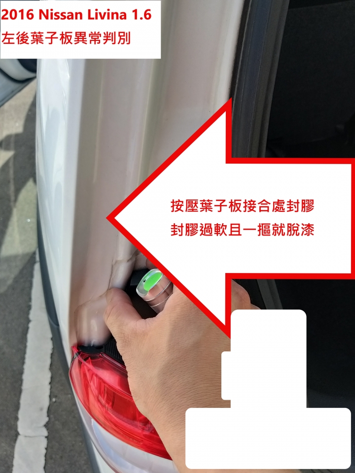挑選二手車你以為年份新,低里程就沒問題嗎?(2)
