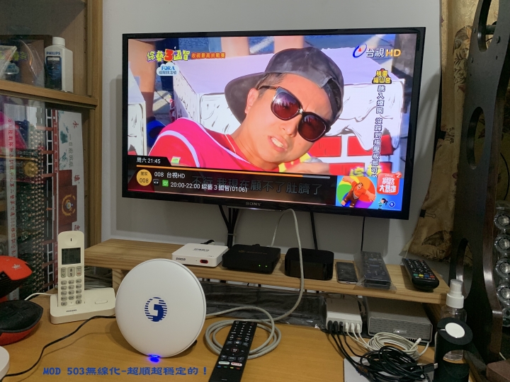 MOD 503完美無線化 x 中華電信Mesh WiFi x 超級穩定好用!