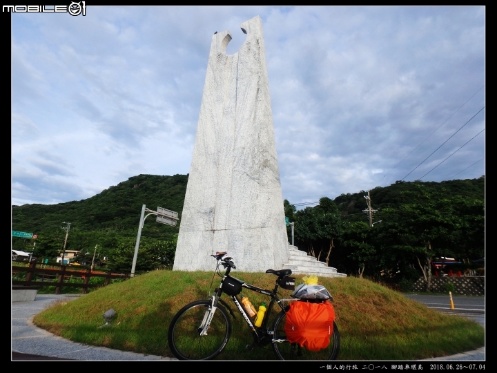 2018 島內出走 06-26～～07-04