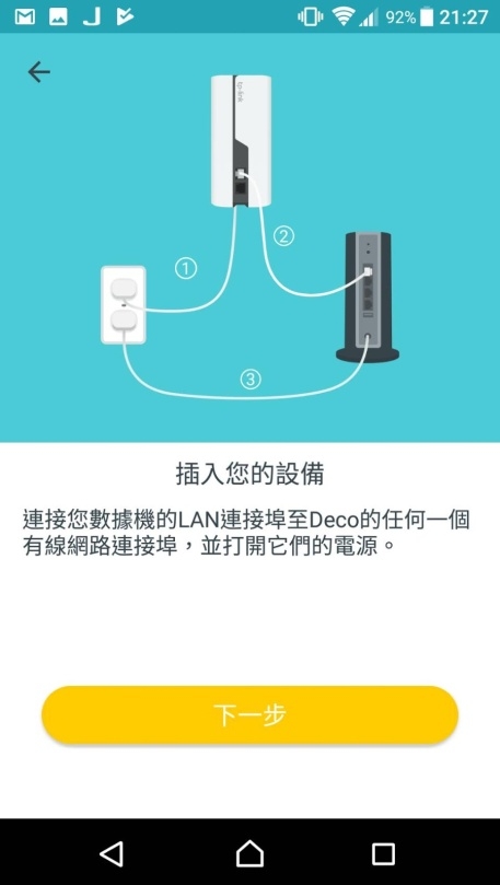 TP-LINK Deco M4 開箱測試