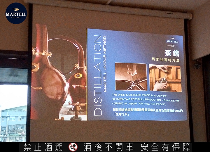 【馬爹利】Curious Bar的珍稀佳釀品酩會~台北場
