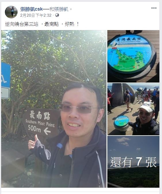 大通GX1+前後雙鏡頭機車記錄器CSK一日環島瘋狂壓力 試用心得(四極點20耐)