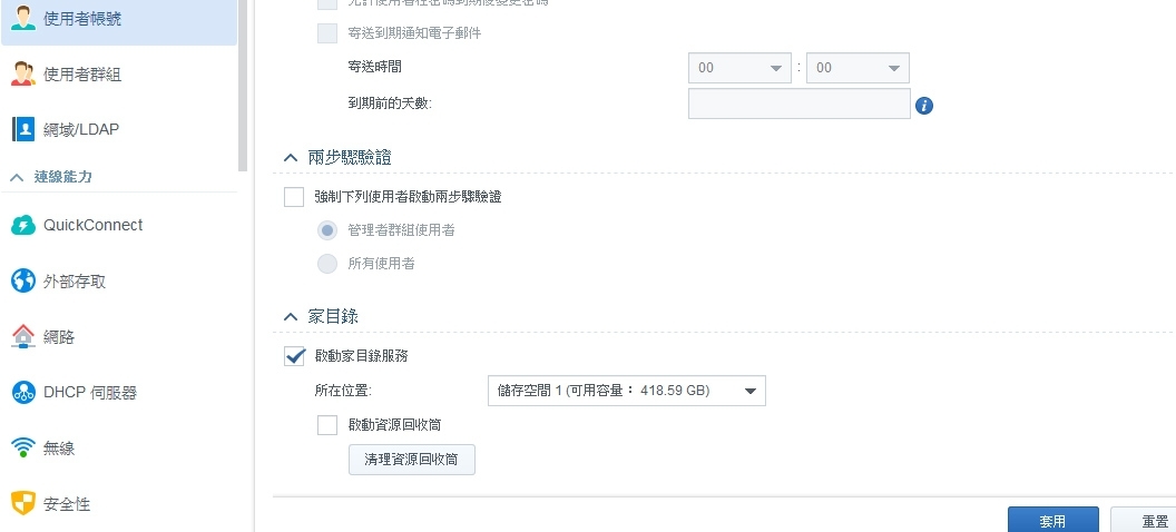 【攝影玩家限定分享】取代付費圖床的另一選擇,自架NAS,瀏覽、分類、備份一次搞定