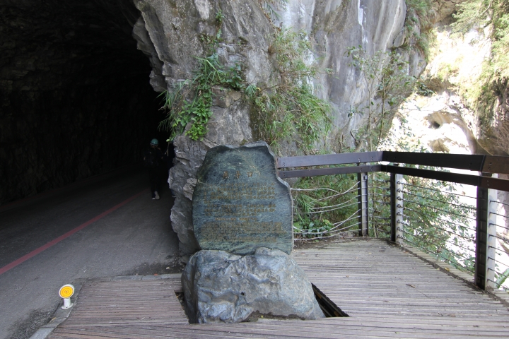 2019八天七夜全海線 一個人的環島之旅（第四天 花蓮到宜蘭）