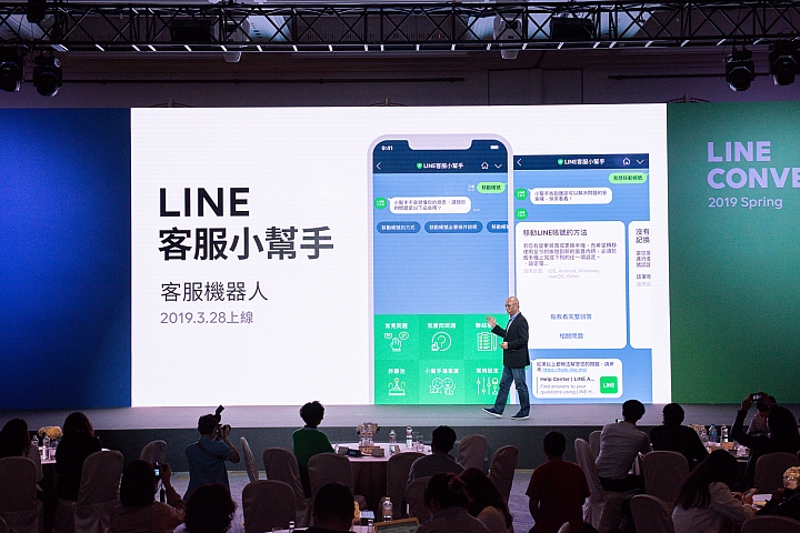 LINE新服務海量登場：謠言查證、真人客服上線，填問券還能換商品！